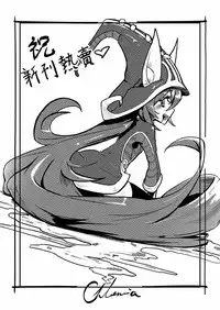 (FF28) [CreSpirit (Waero)] ININ league 2 (League of Legends)