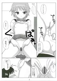 [VOLTCOMPANY (Asahimaru)] Nagato Shiki Fieldwork (The Melancholy of Haruhi Suzumiya)