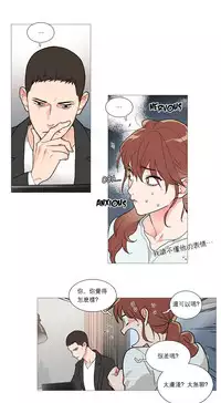 [The Jinshan] Sadistic Beauty | 虐美人 Ch.1-50[Chinese] [17+沒有漢化]