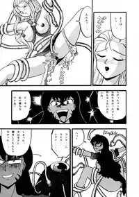 (C45) [Mengerekun, VETO (Various)] Potato Masher 3 (Ghost Sweeper Mikami)