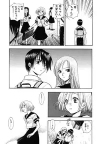 [Azuma Tesshin] Tenshi no Sasayaki Akuma no Kiss