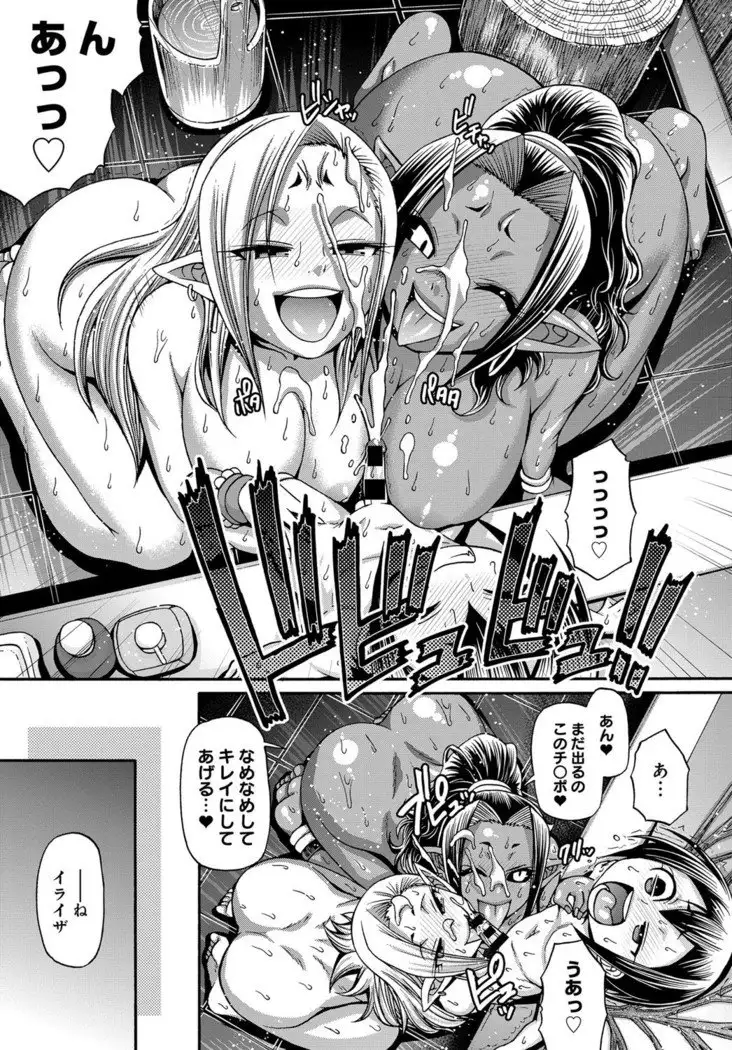 Purgatory Chapter 1-9