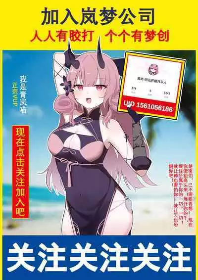 kyoshiri onnajyoushi no gyaku sekuhara kensyu