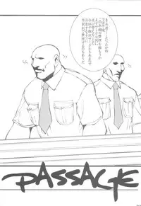 (C66) [666 no Oka (Mu Mu Munou)] Back Passage