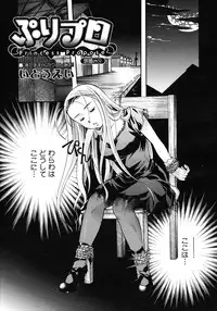 COMIC Megastore H 2008-02