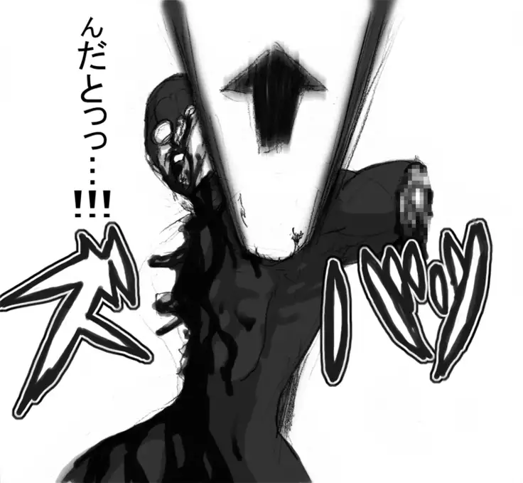 DRUGonBALL-R- Wanna Ride the Killer Machine?