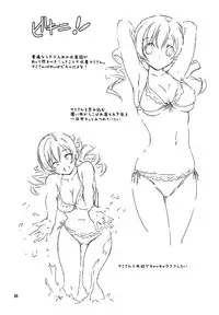 [Kikurage-ya (Kikurage)] Mami-san to Keiyaku Shitai!! (Puella Magi Madoka Magica)