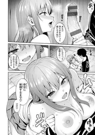 肉ヤワメ蜜コイメ