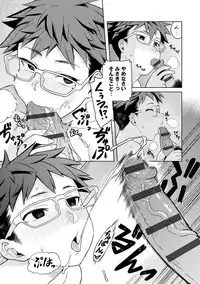 [Tsukudani] Lovely Short [Digital]