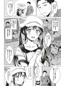 COMIC Kairakuten 2019-05