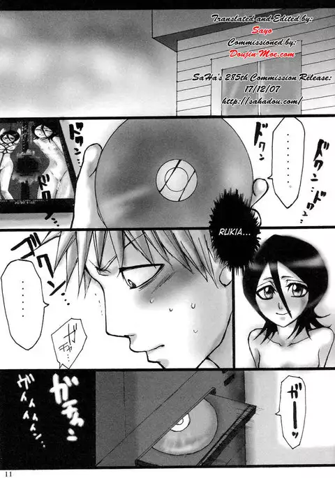 Kuchiki Rukia Bondage