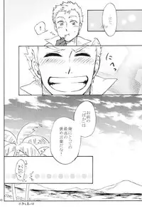 (C80) [smile-cafe. (Nekojarashi)] Love Potion! (Tales of Destiny 2)