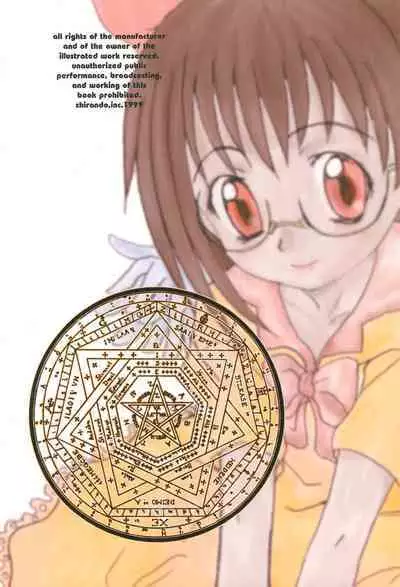 ojyamajyo ojyamanga!!