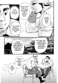 [Matsuzaki Tsukasa] Sansho wa Kotsubu de [English]