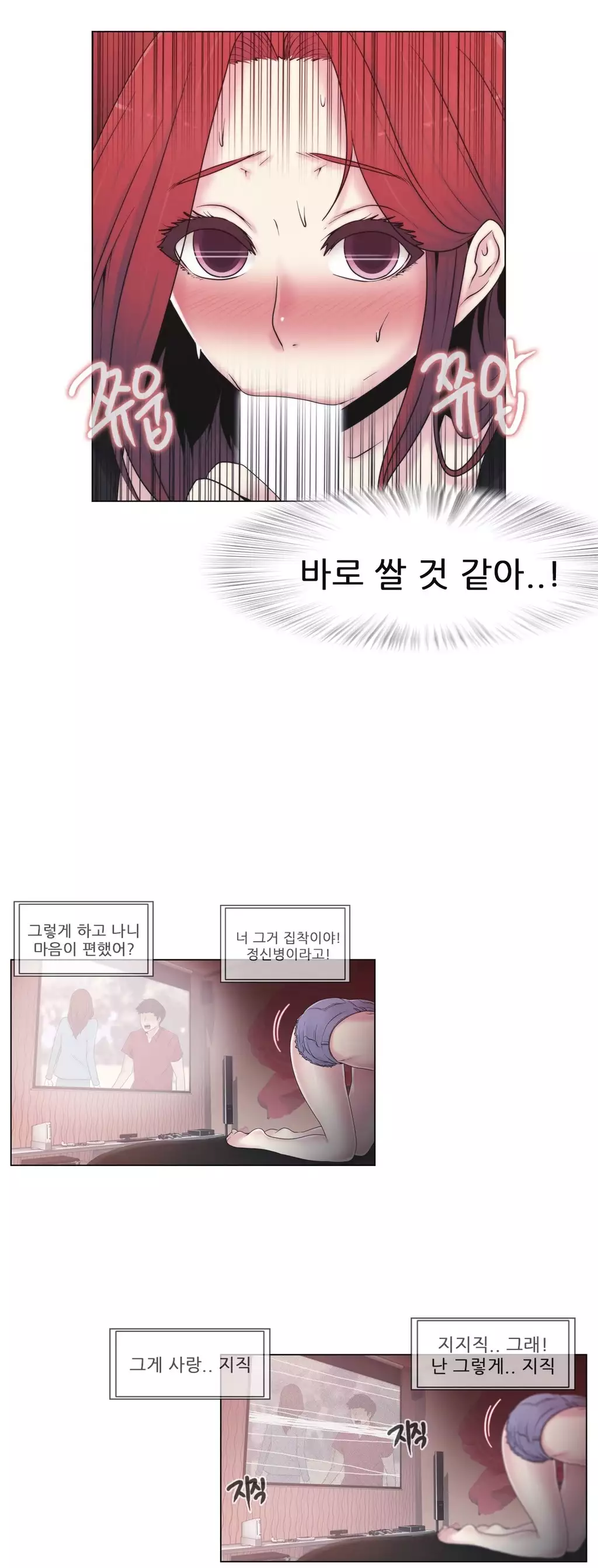 Miss Mystic Ch.1-26