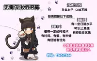 (C90) [Tomoshibiya Koubou (Tomoshibi Hidekazu)] Luce no Ero Trap Dungeon [Chinese] [无毒汉化组]