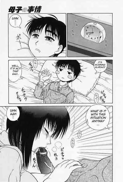 [Akihiko] H na Onegai | Sex Please Ch. 1-6, 8-10 [English] [Amoskandy] [Decensored]
