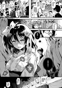 [Pyon-Kti] Punikano [Chinese] [Decensored]