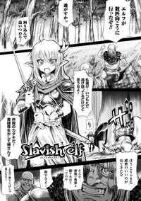 [Mochi] Onibana Muzan [Digital]