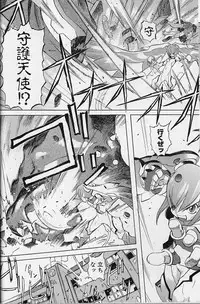 Tenpuu Mitsunari - Dangan Tenshi Buletiel