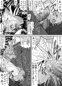 [Go! Go! Heaven!!] The other side of after school 07