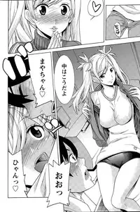 Action Pizazz Special 2015-05