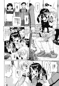 [Yoma] Sounyuu Teikoku - Penetration Empire