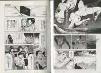 [Misaki Yukihiro] Sukedachi Himiko