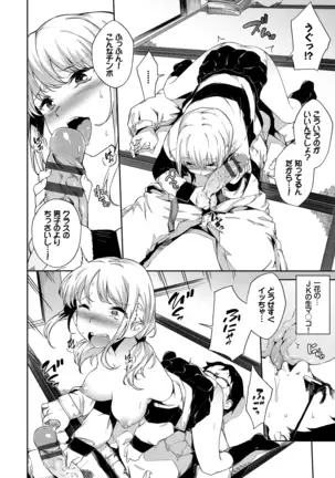 Koko ni Dokudoku 【Special Edition】