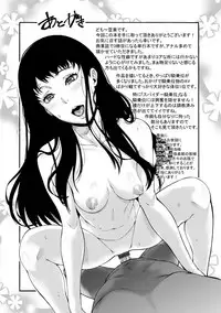 [Karasu] Miuriduma [Digital]