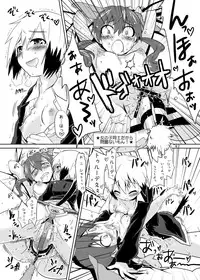 [Peθ (Mozu)] The First Package (Strike Witches) [Digital]