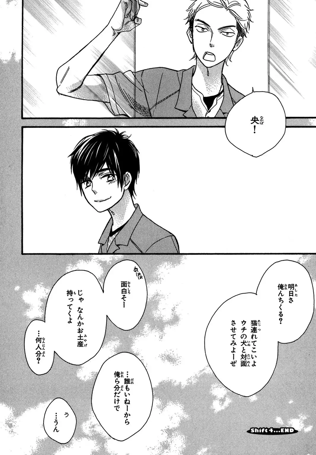 Konbini-kun. - Conveni-kun.