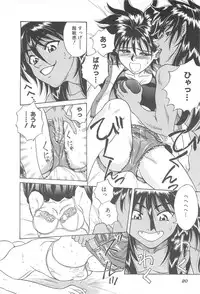 [Chiba Takerou] LaLa Campas