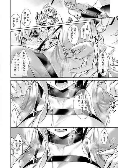 Yokubou Pandora Yokubou 1-21