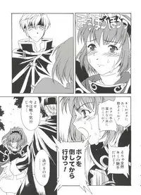 [Anthology] Love Chara Taizen No. 19