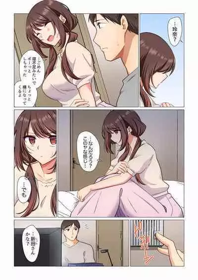 16 Sai ni Natta Tsuma 01-14