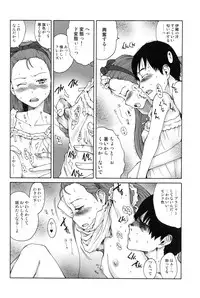 (C76) [Pornostar (Tamaoki Benkyo)] Shomin (THE IDOLM@STER)