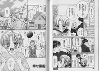 [CJ Michalski] Boku no Goshuujin-sama ~AS YOU WISH~