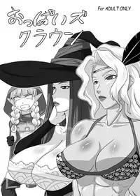 [Oneekyou (ML)] Shotacon's Crown (Dragon's Crown) [Digital]