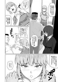 [Chonmage Teikoku (Magekichi)] Nishida-san wa Netorareru