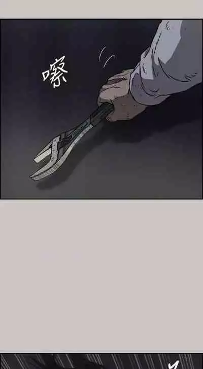 MAD:小姐與司機- 1-57