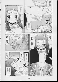 (CR35) [Shinohara Heavy Industry (Various)] Negina. 3 (Mahou Sensei Negima!)