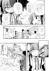 [Anthology] Plum LS Vol. 2