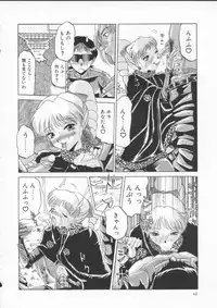 [Roy Tong-Koh] In-Ju