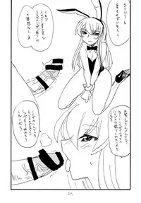 (C77) [King Revolver (Kikuta Kouji)] Copy bon Soushuuhen 3 (Various)
