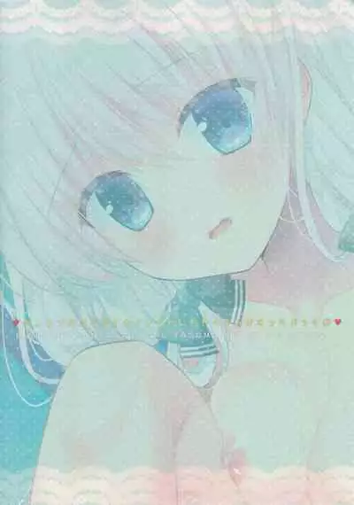 Ponkotsu Osananajimi to Gakkou no Pool de Ecchi