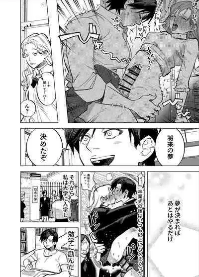 Futanari Yuri Soushuuhen futanari deka onna × chibi onna no atsui seikoui