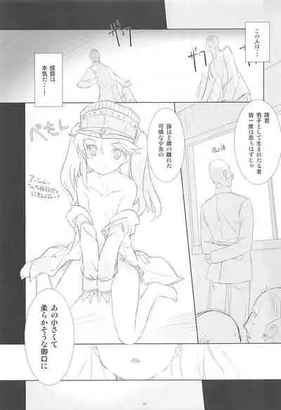 Korokoro-Manman Korokoro Koronp Soushuuhen