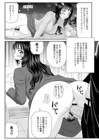 Magazine Cyberia Vol. 117