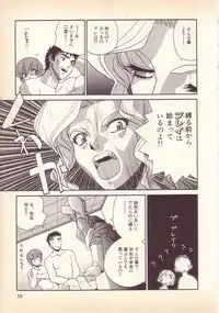 [KINSAN] Happy high school